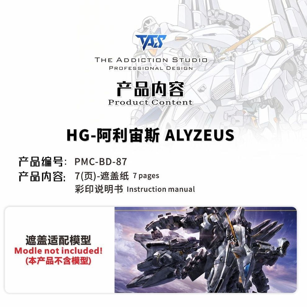 (TAS Studio) Pre-cut Masking Tape for HG 1/144 Alyzeus