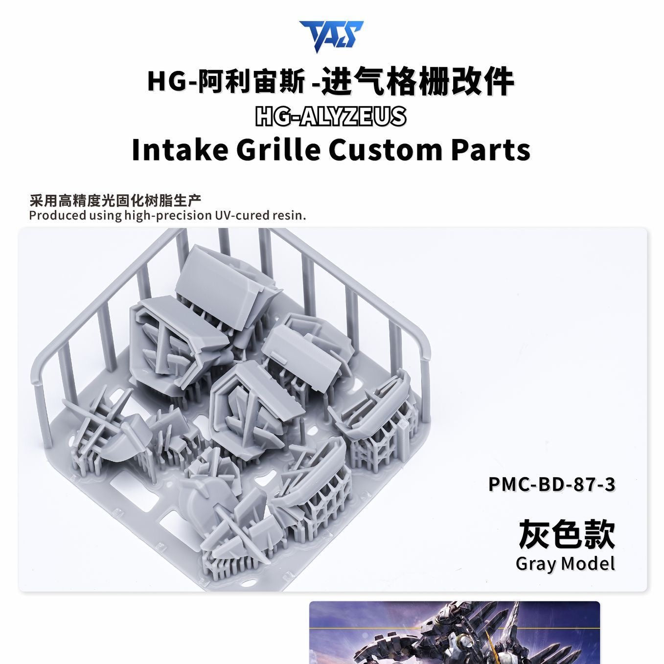 (TAS Studio) Intake Grille Custom GK Conversion Parts for HG 1/144 Alyzeus