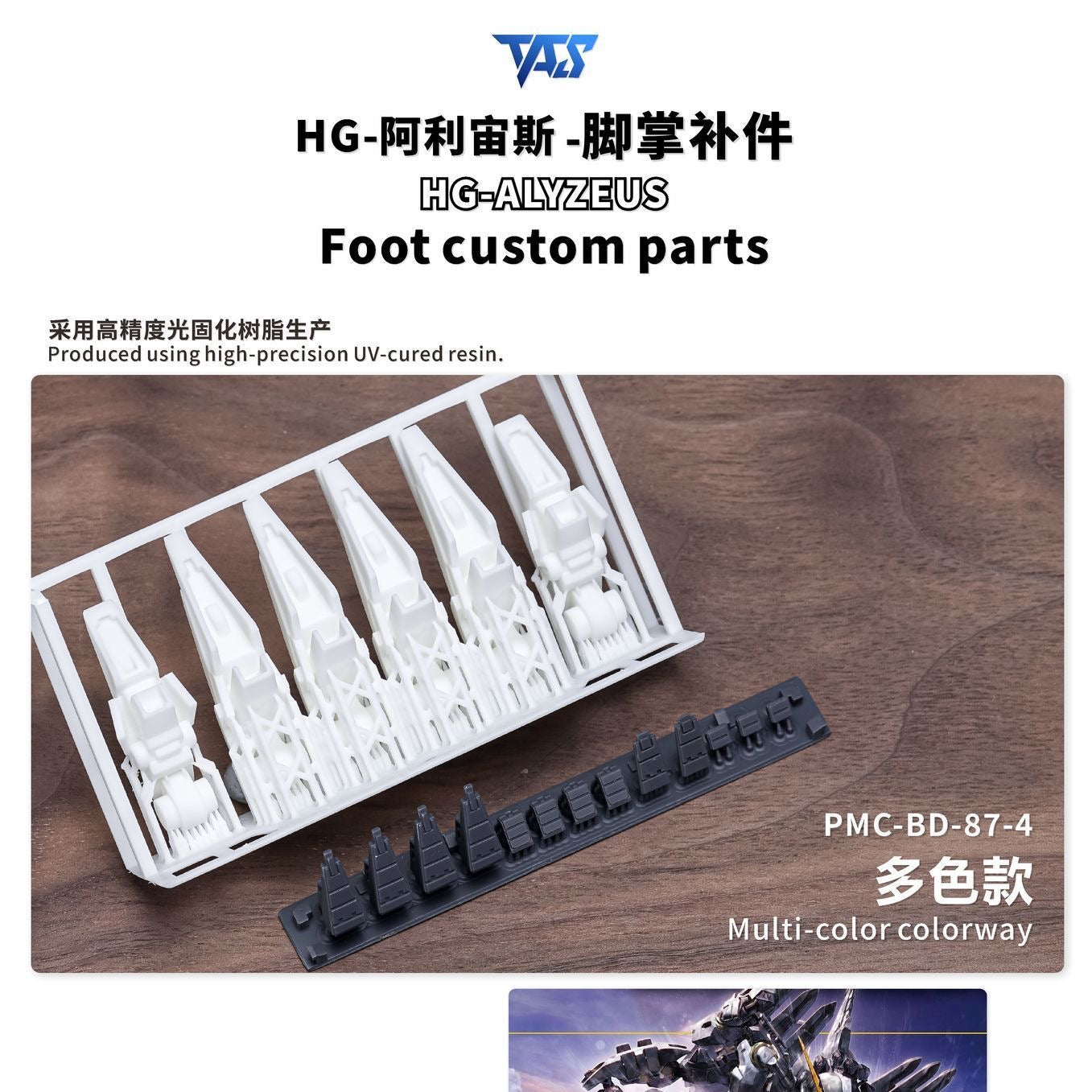 (TAS Studio) Foot Custom GK Conversion Parts for HG 1/144 Alyzeus