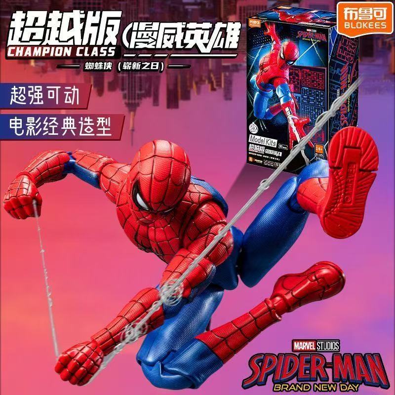 Blokees Marvel Rivals Champion Class Spiderman Brand New Day