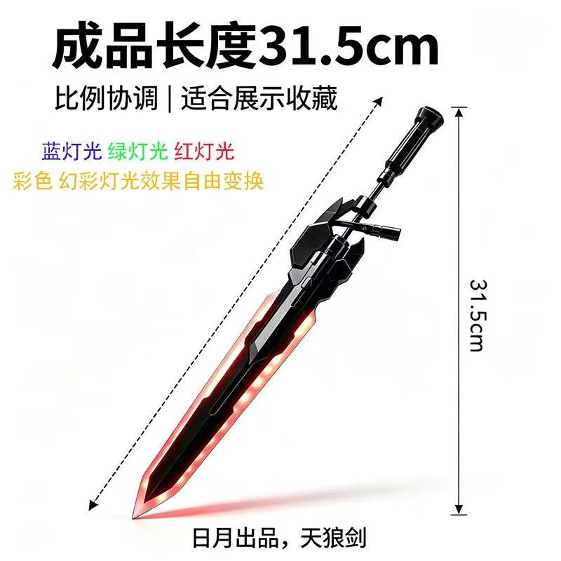 Sun Moon Model Valkyrja Buster Sword for MG Barbatos Lupus (With LED)