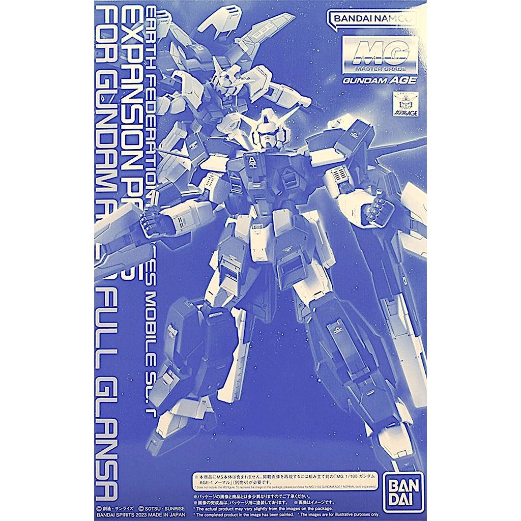 MG Enhanced Expansion Parts For Gundam AGE-1 Full Glansa 1/100