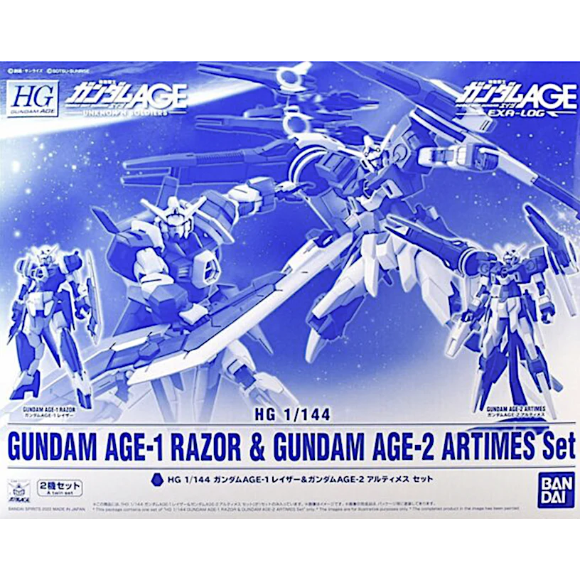 HG Gundam Age-1 Razor & Gundam Age-2 Artimes Set 1/144 – Cool