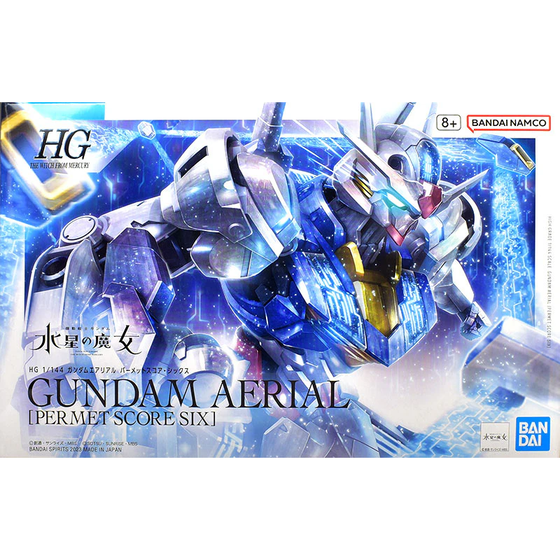 HG ガンプラ 6点セット GUNDAM AERIAL 他 水星の魔女 HGガンプラセット（GUNDAM AERIALなど） Amazon | BANDAI