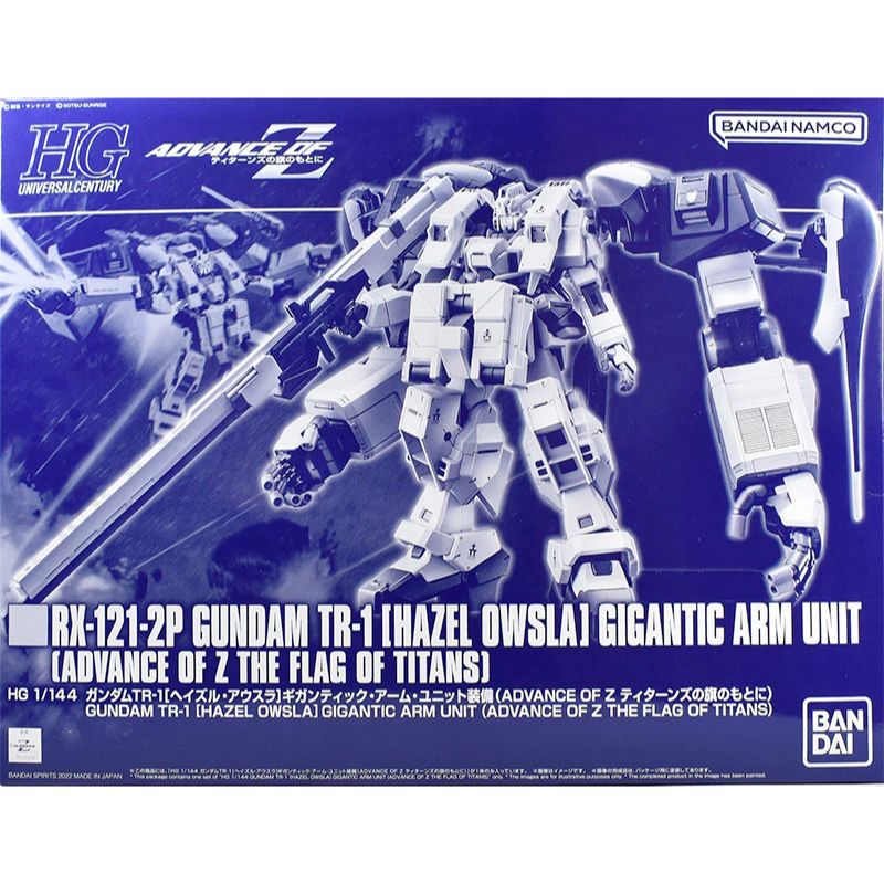 HGUC Gundam TR-1 (Hazel Owsla) Gigantic Arm Unit Equipment P