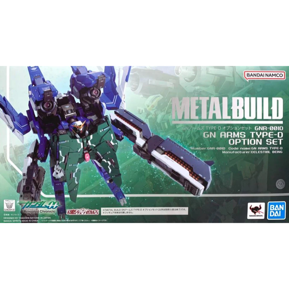 L BUILD GNアームズ TYPE-D オプションセット 最安価 L BUILD GN L BUILD GNアームズ TYPE-D オプションセット 最安価 L BUILD GN