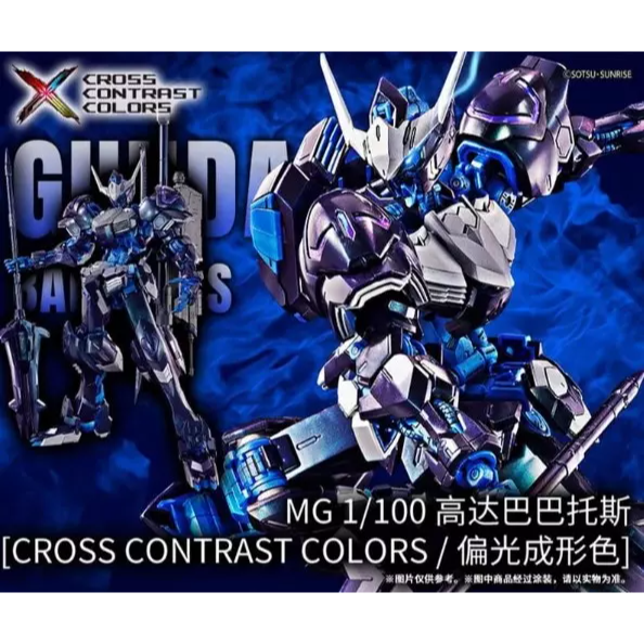BANDAI MG 1/100 Gundam Barbatos Cross Contrast Colors [Polarized