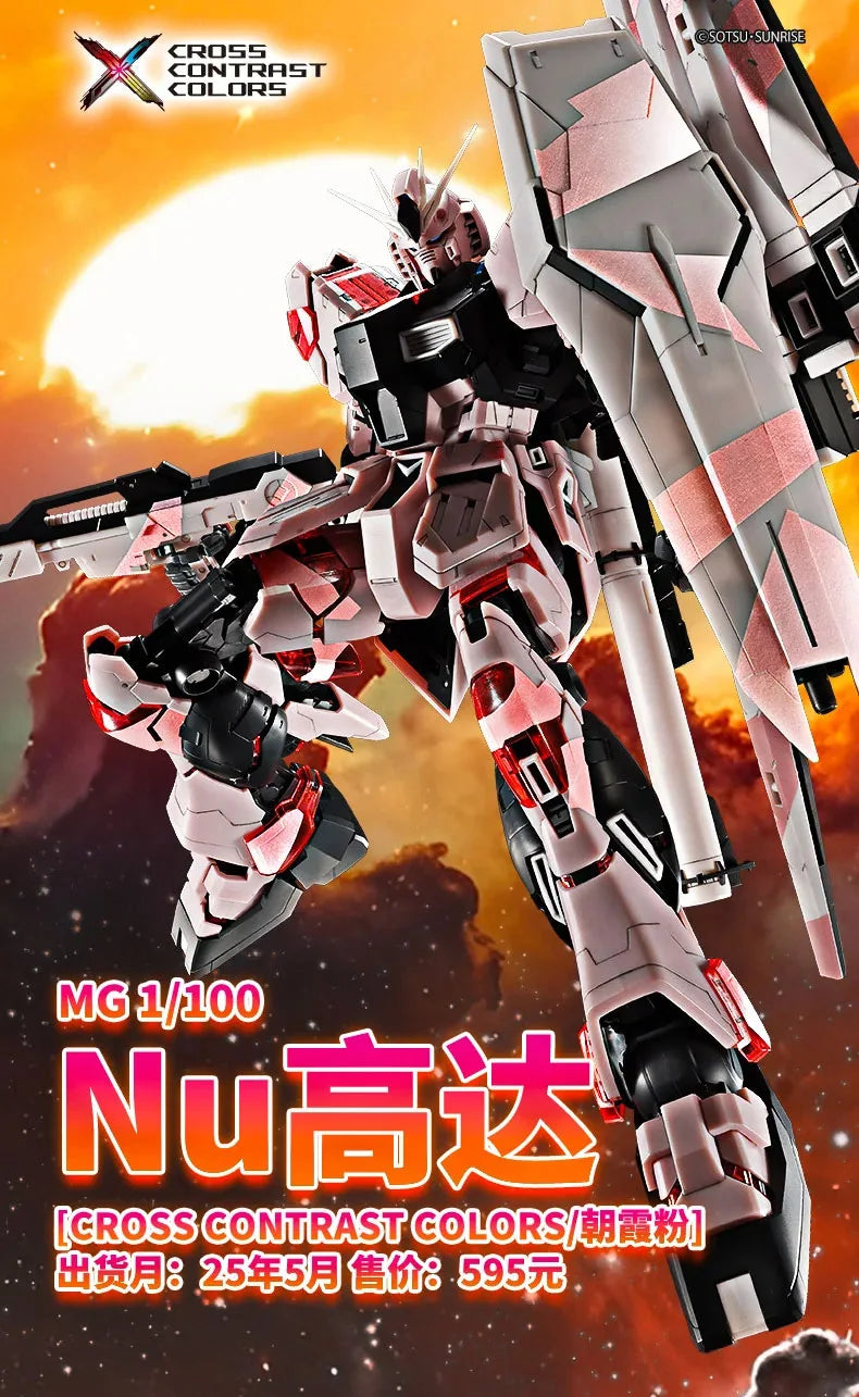 Gundam 1/100 RX-93 Nu Gundam Ver.Ka Model Kit Bandai Gundam 1/100 RX-93 Nu Gundam Ver.Ka Model Kit Bandai