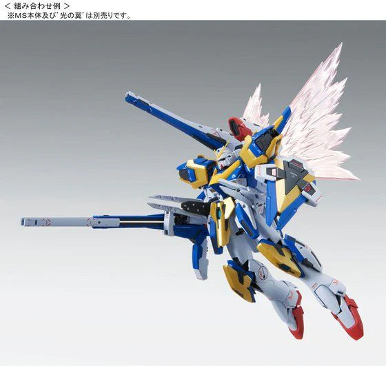 MG Assault Buster Expansion Parts for Victory Two Gundam 1/100