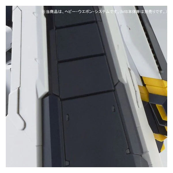MG HWS Expansion Set for Nu Gundam Ver. Ka