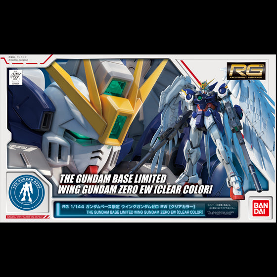 RG 1/144 THE GUNDAM BASE LIMITED WING GUNDAM ZERO EW［CLEAR COLOR