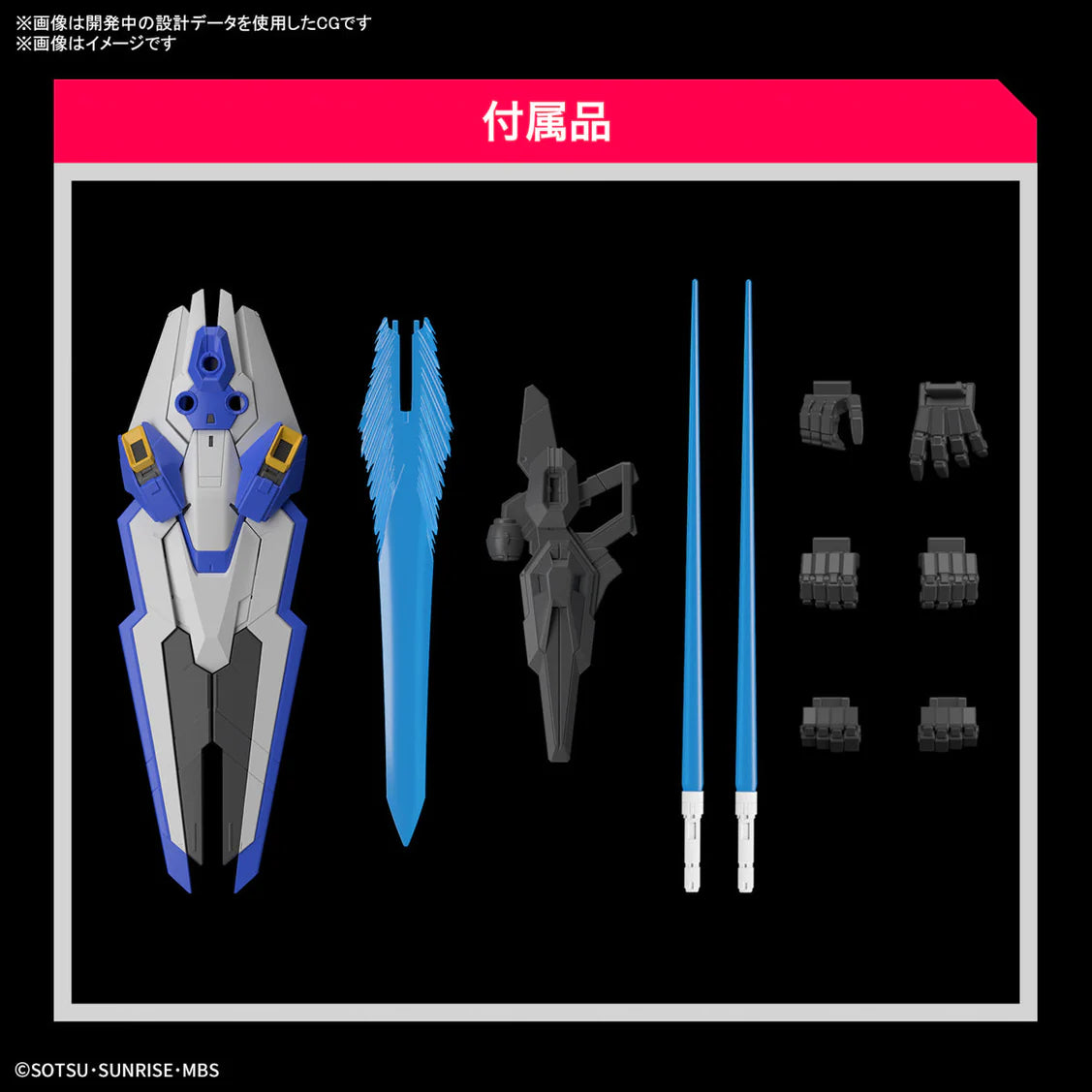 Full Mechanics Gundam Aerial 1/100 by Bandai