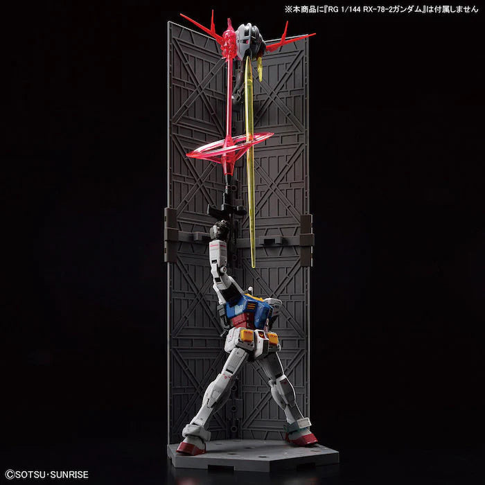 RG Mobile Suit Gundam Last Shooting Zeong Effect Set 1/144