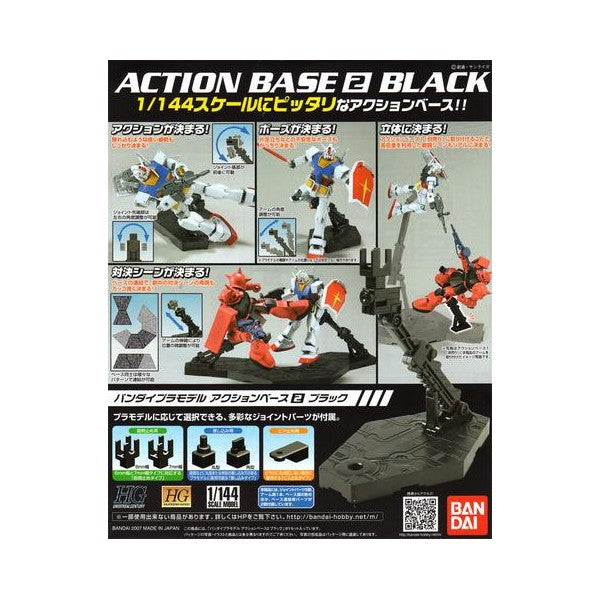 Action Base 2 Black