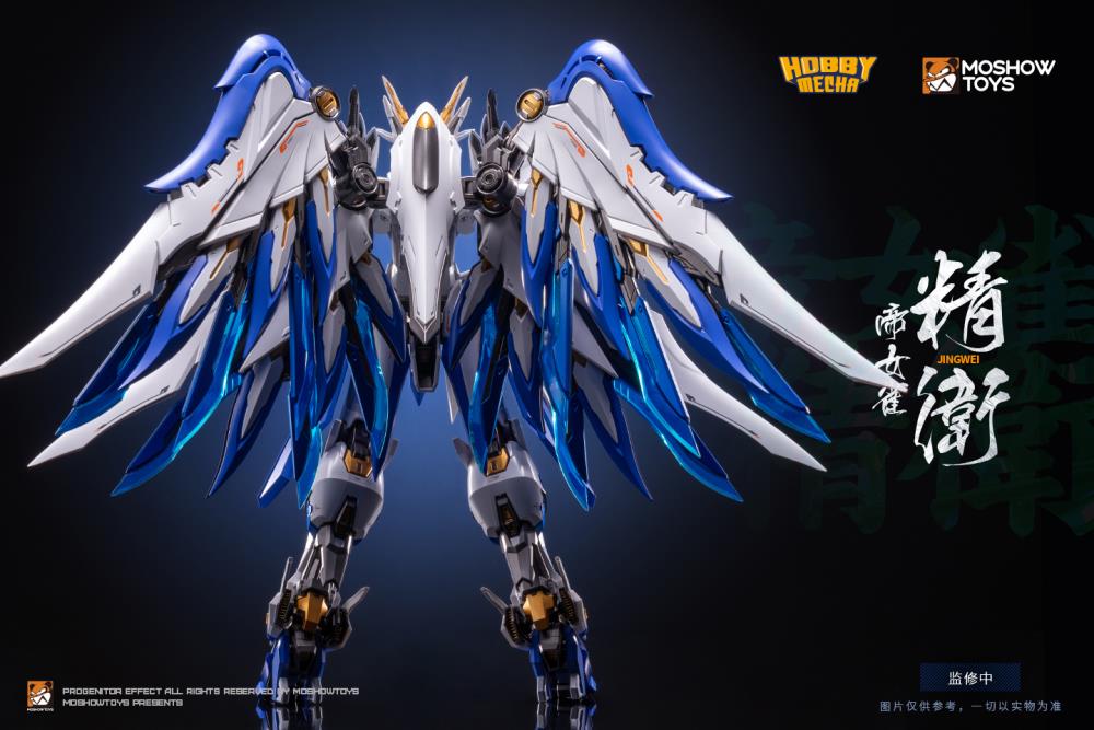 MOSHOW TOYS Progenitor Effect Imperial Bird Jingwei Figure