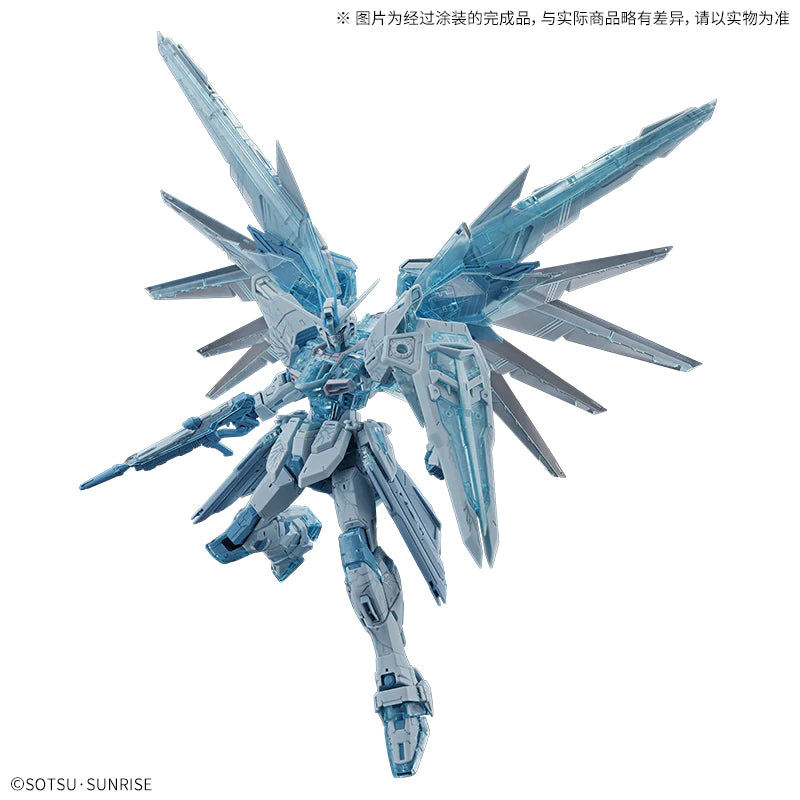 MG 1/100 Freedom Gundam Ver. 2.0【Cross Contrast Colors / Transparent Blue】China Limited