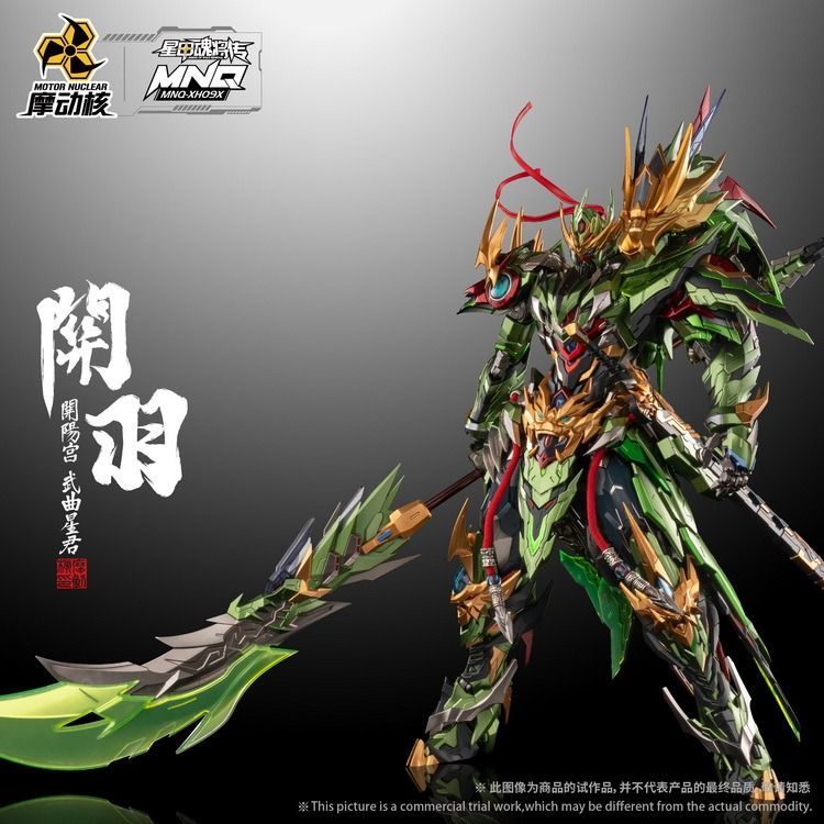 Motor Nuclear Legend of Star General MNQ-XH09X Guan Yu & Red Flame Fire Dragon Horse 1/72 Scale Figure