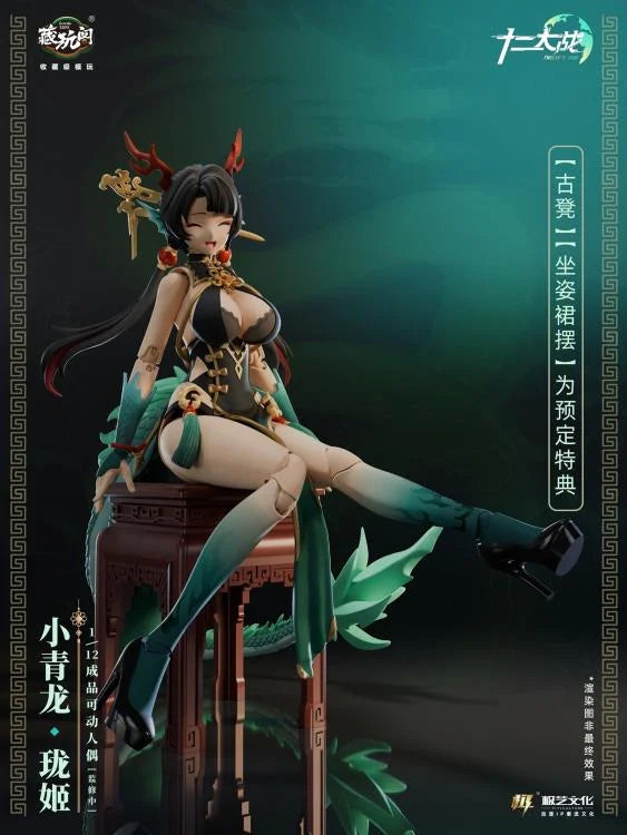 Cang Toys Twelve's War Dragon Girl Loong 1/12 Scale Action Figure