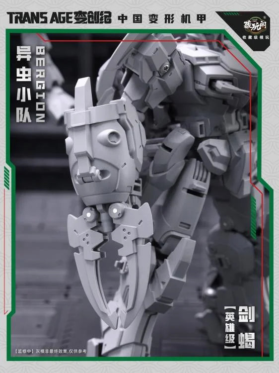 (Pre-Order) Insect Squad Series TA-HCZ003 Swordion Figure (ETA: November 2025)