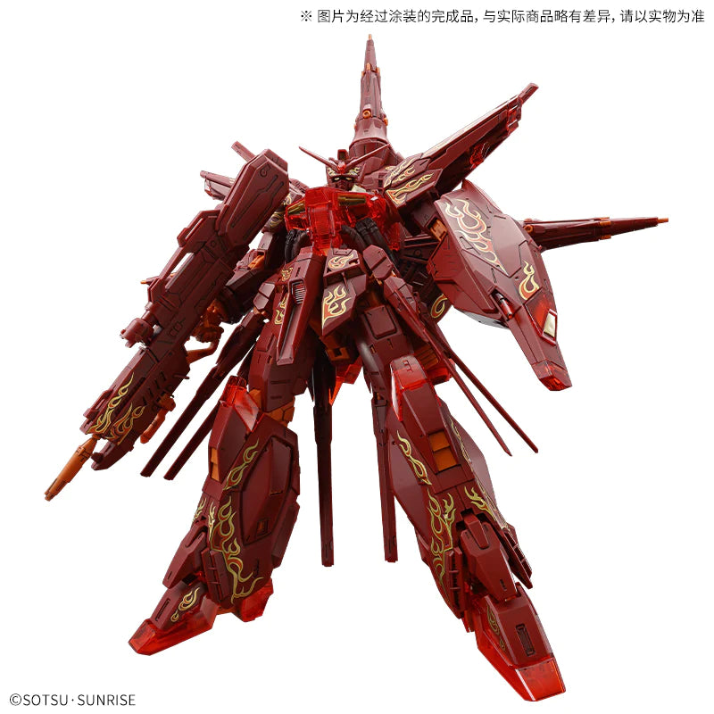 MG ZGMF-X13A Providence Gundam 【Cross Contrast Colors / Transparent Red】China Limited