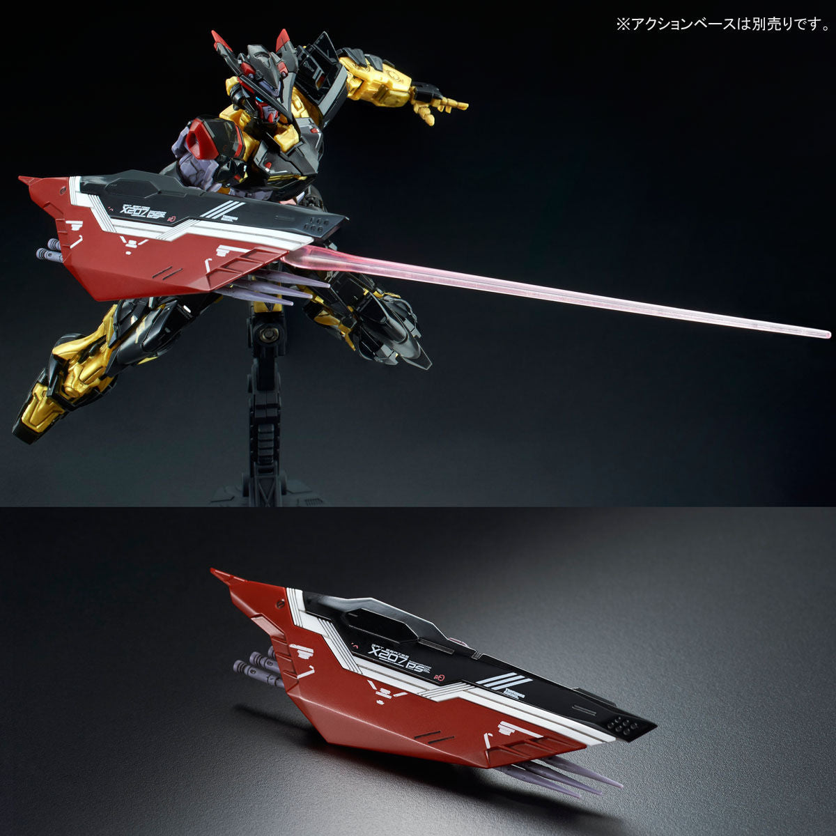 RG MBF-P01-Re Gundam Astray Gold Frame Amatsu 1/144