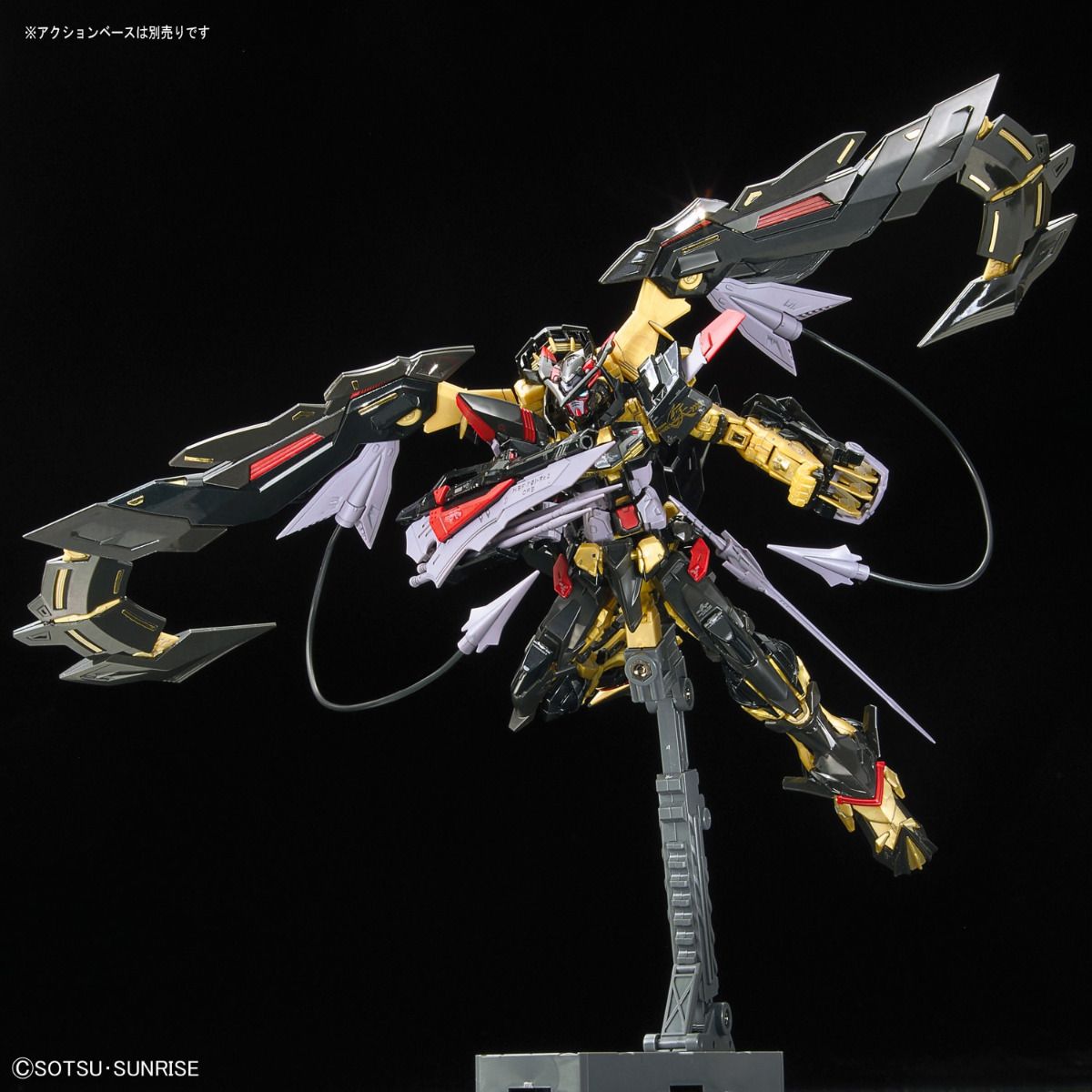 RG MBF-P01-Re2 AMATSU Gundam Astray Gold Frame Amatsu Mina 1/144