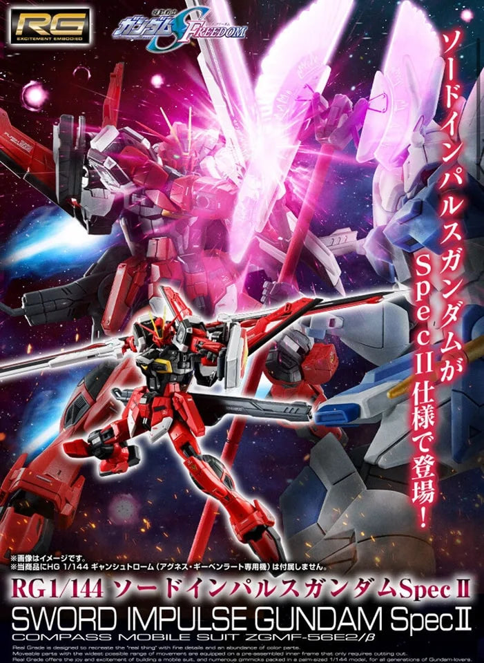 P-Bandai: RG 1/144 Sword Impulse Gundam SPEC II