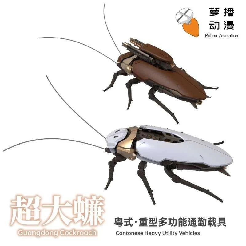 【新品未使用】openclose queen dot jk Pre-Order) Roblox Guangdong Cockroach Model Kit (ETA: Q1 2025