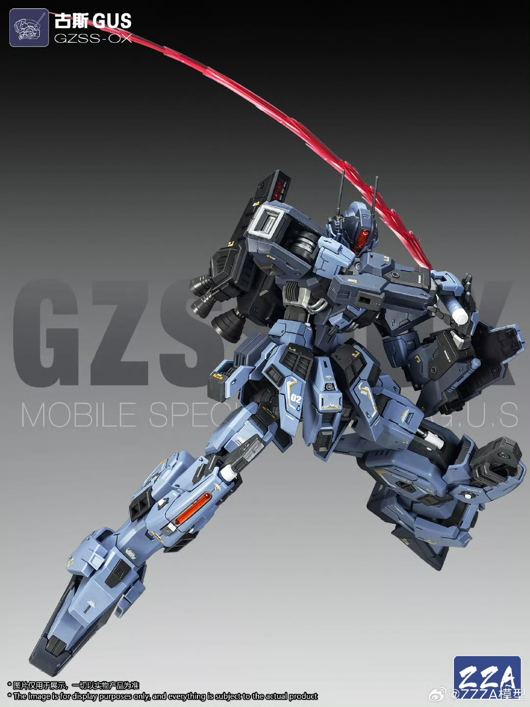 ZZA 1/100 Gus Model Kit