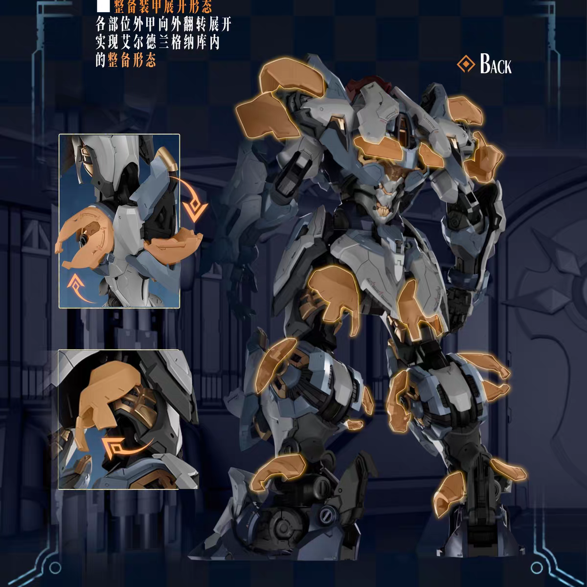 (Pre-Order) Going Shine Toys Gladiator Type I Model Kit (ETA: Q2 2026)