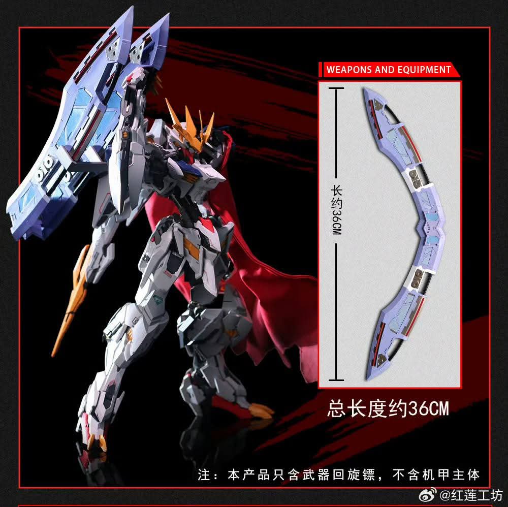 (Pre-Order) Red Lotus Boomerang / Spinning Axe Accessory Pack for MG Barbatos Gundam (ETA: Q3 2026)