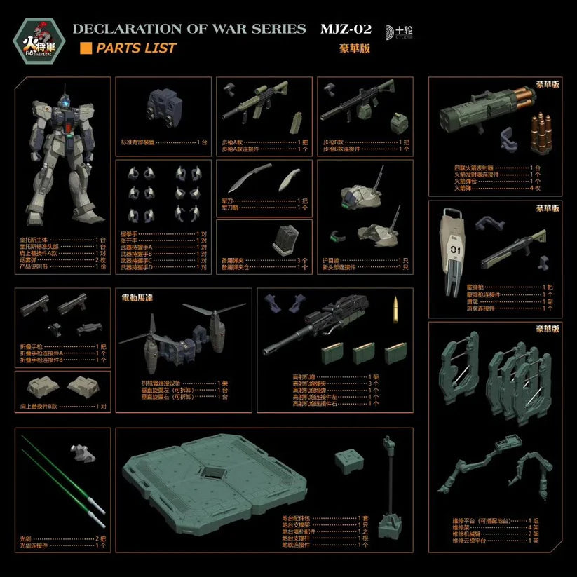 (Pre-Order) Hot General 1/100 Shadow War Zone Series Kratos Deluxe Version (ETA: Q2-Q3 2025)