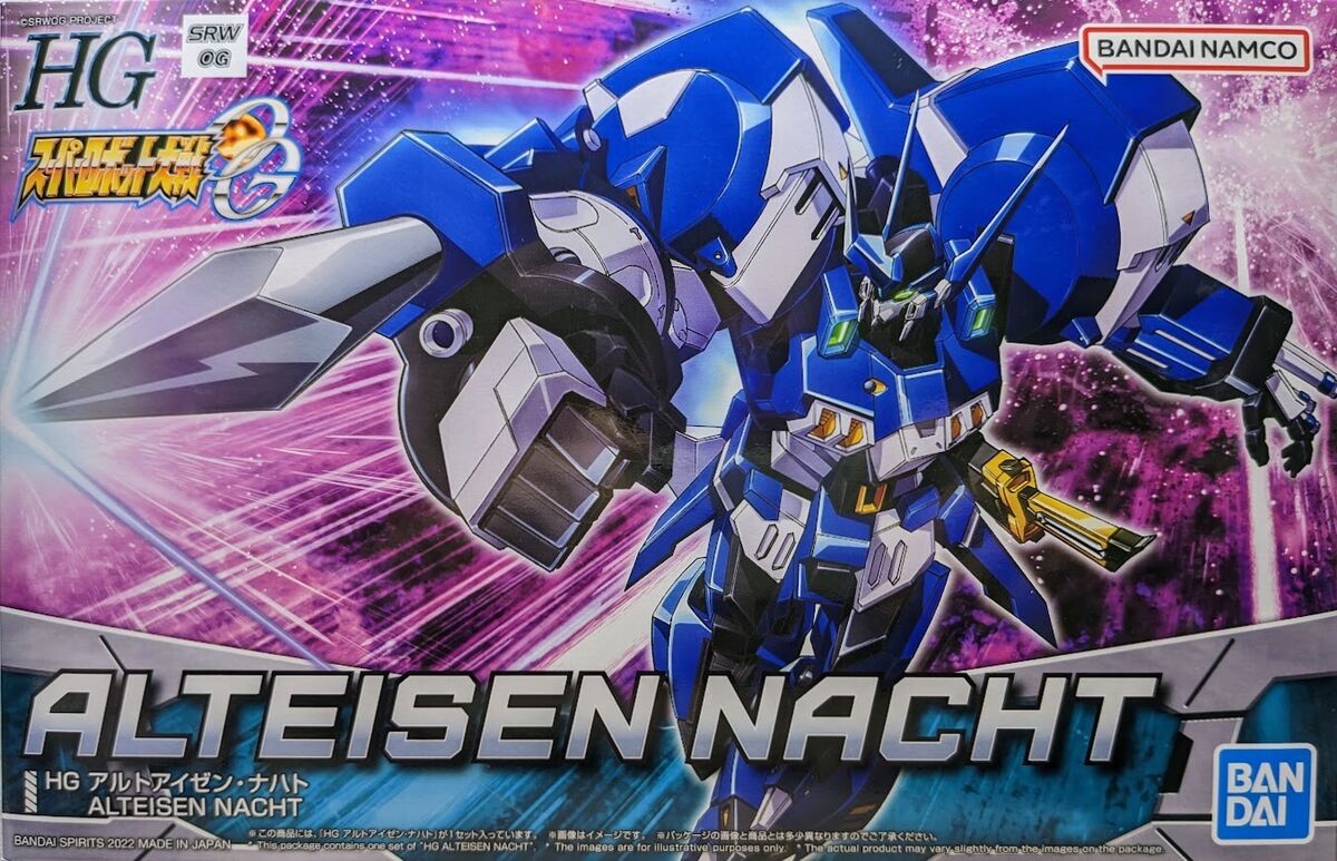 Premium Bandai High Grade (HG) Super Robot Wars OG Non-Scale Alteisen Nacht