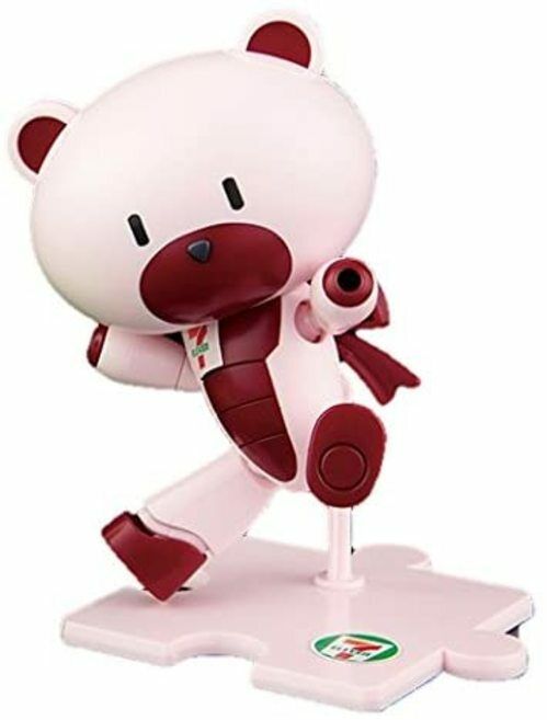 HG 7-11 Petit'Gguy Set