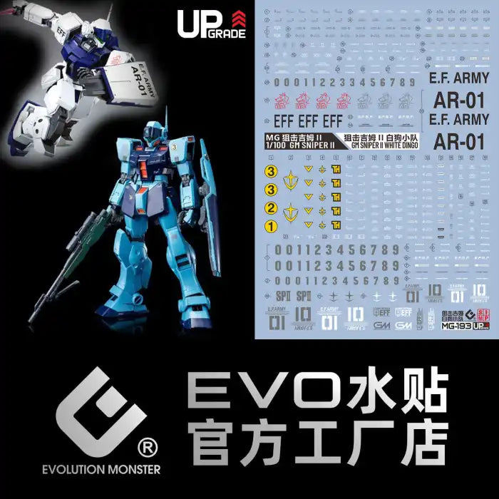 MG 1/100 RGM-79SP GM SNIPER II EVO Water Decal