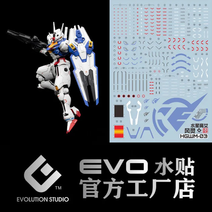 HG 1/144 GUNDAM AERIAL EVO Water Decal