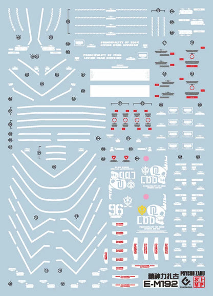 MG 1/100 Zaku High Mobility Type “Psycho Zaku” Ver.Ka (Gundam Thunderbolt) EVO Water Decal