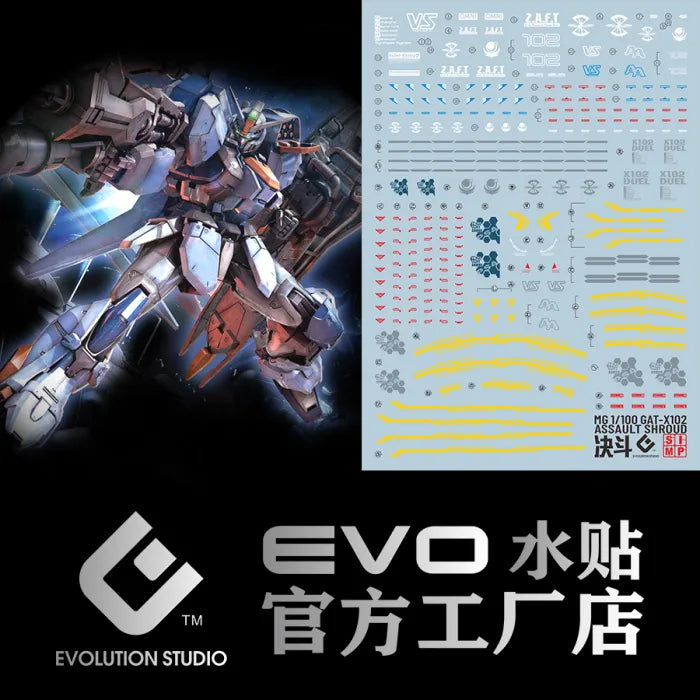 MG 1/100 Duel Gundam Assaultshroud EVO Water Decal