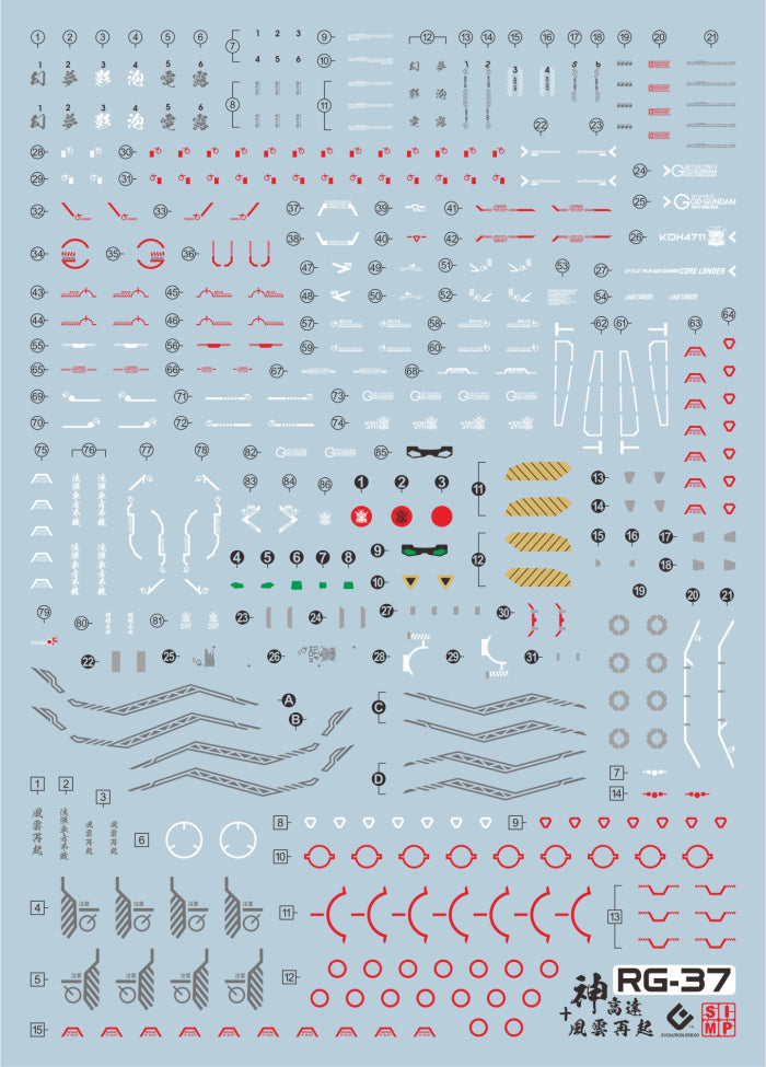 RG 1/144 #37 God Gundam EVO Water Decal