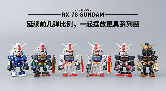 QMSV Mini - GUNDAM RX-78-2 2.0 SERIES BLIND BOX - Single Blind Box