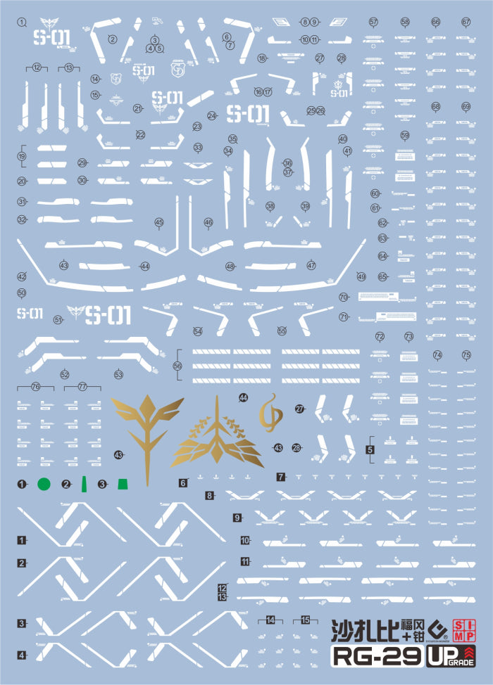 RG 1/144 MSN-04FF SAZABI EVO Water Decal