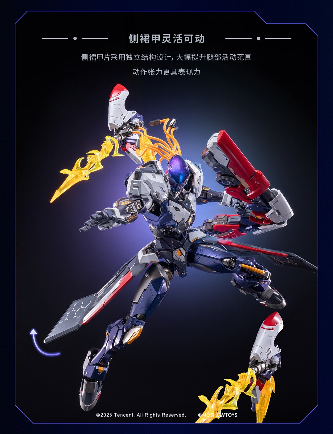 (Pre-Order) Honor of Kings x Progenitor Effect Excellent Class Hou Yi Mecha Action Figure (ETA: Q1 2026)