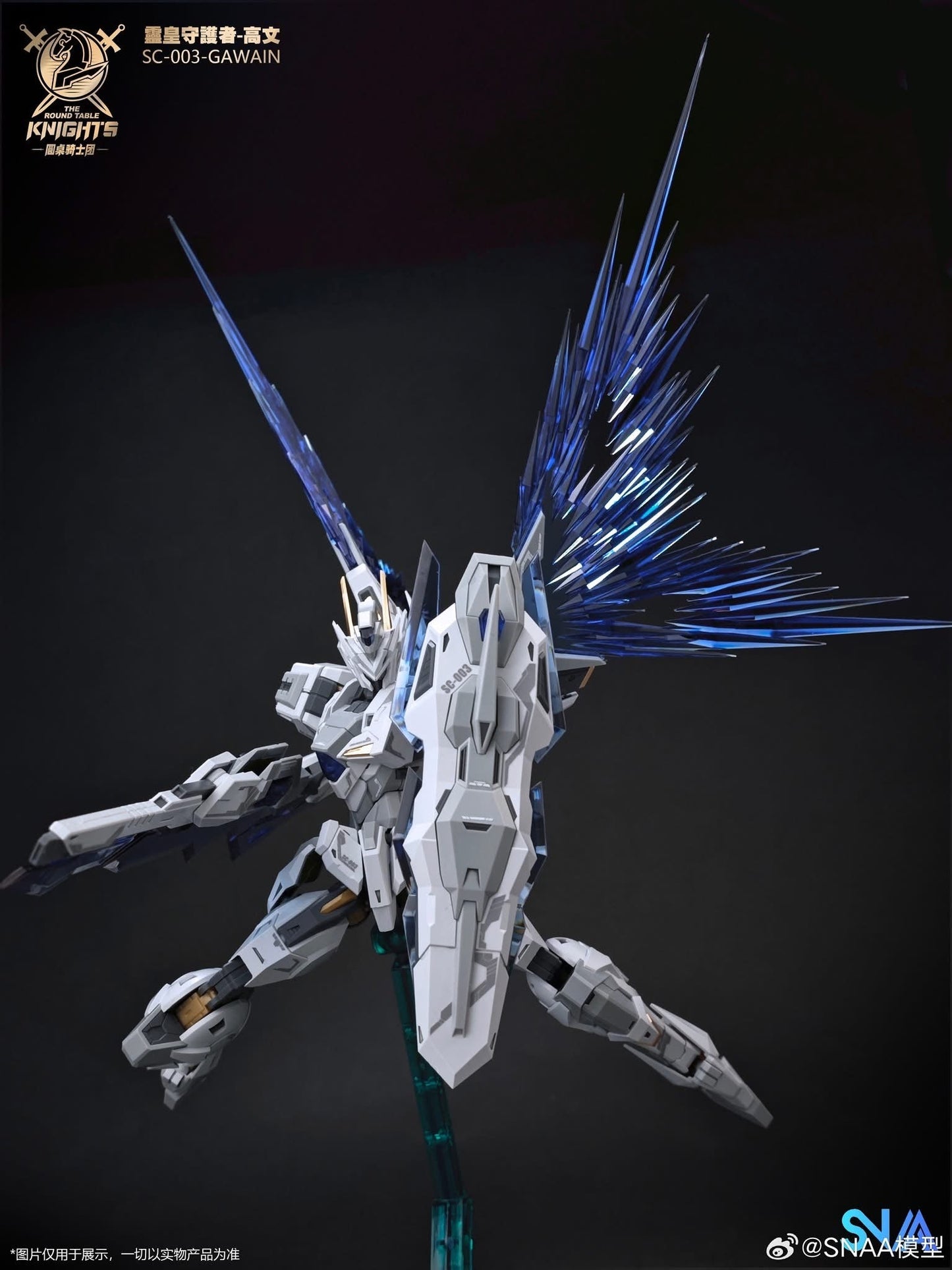 SNAA 1/144 Gawain Designer Colors Special Edition (ver. KK) Model Kit