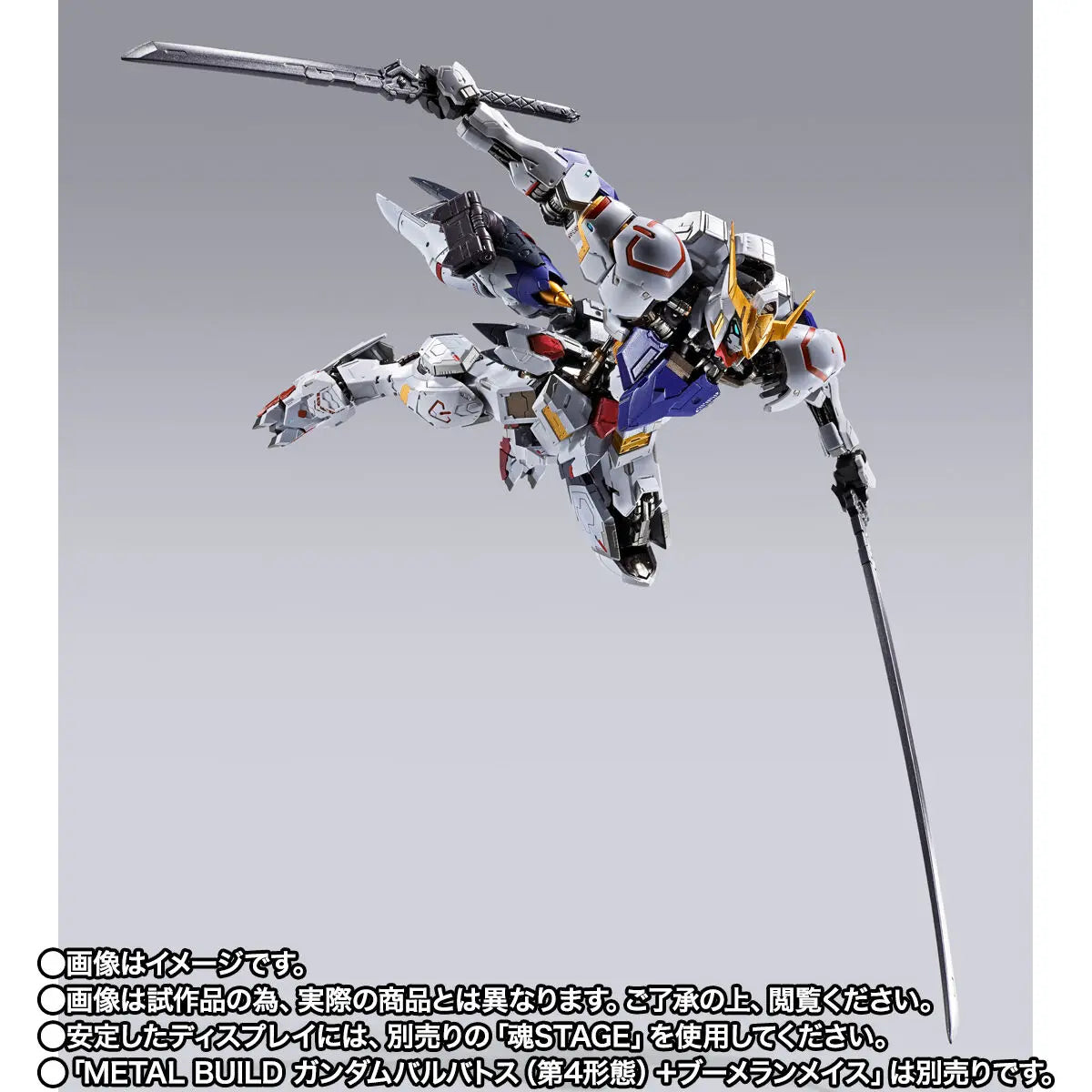 (Pre-Order) Bandai Tamashii Nations METAL BUILD GUNDAM BARBATOS (4TH FORM) Expansion Pack (ETA: November 2026)