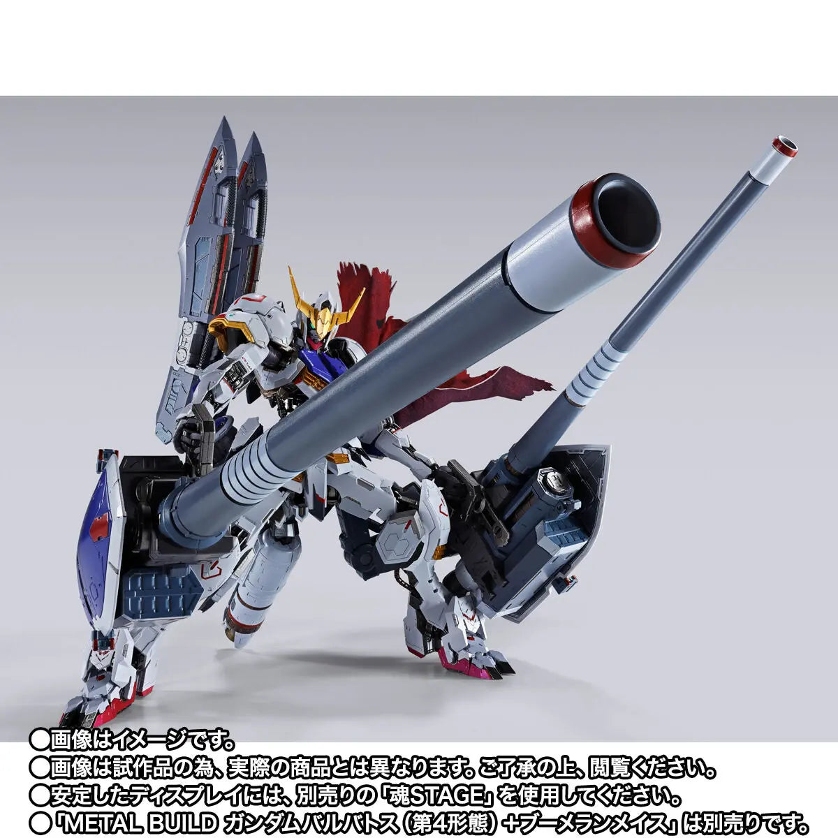 (Pre-Order) Bandai Tamashii Nations METAL BUILD GUNDAM BARBATOS (4TH FORM) Expansion Pack (ETA: November 2026)