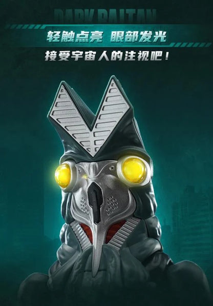 KEEPPLEY Ultraman Max Ultra Kaiju Series Dark Baltan Model Kit with First Batch Bonus