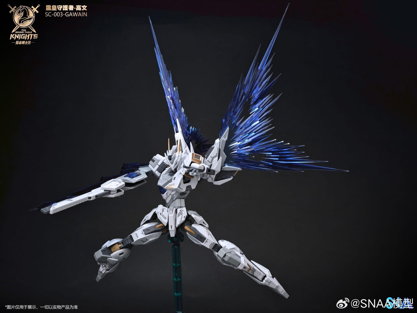 SNAA 1/144 Gawain Designer Colors Special Edition (ver. KK) Model Kit