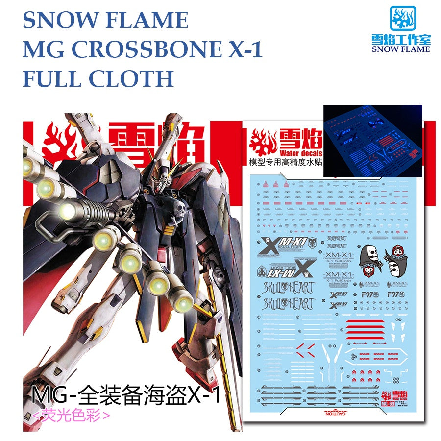 [SNOW FLAME] MG69 MG 1/100 CROSSBONE X-1 [FULL CLOTH] WATER SLIDE DECAL FLUORESCENT]