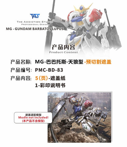 (TAS Studio) Pre-Cut Masking Tape for MG Barbatos Lupus
