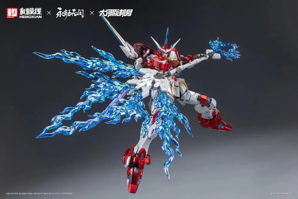 Hemoxian X Naraka: Bladepoint Yueshan (Yinglong) Armor (Deluxe Ver.) 1/15 Scale Model Kit